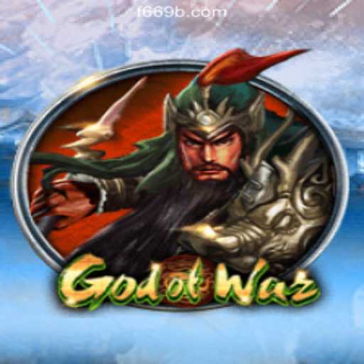 God of War: An Epic Adventure